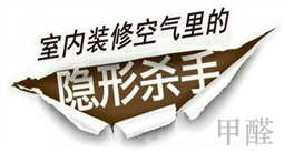 空氣中聞不到氣味了，安全了嗎？