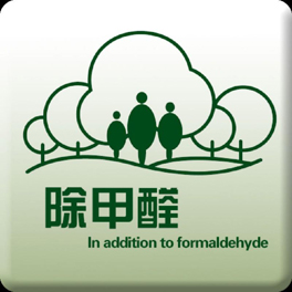 如何找到專業(yè)的除甲醛公司，免受陷阱欺騙