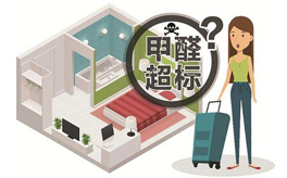 室內(nèi)空氣污染，甲醛超標(biāo)應(yīng)該如何治理